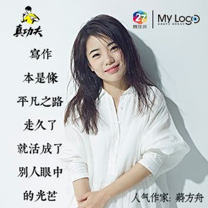 铸牢合伙体 中华一家亲｜番茄公社里的甘美生涯